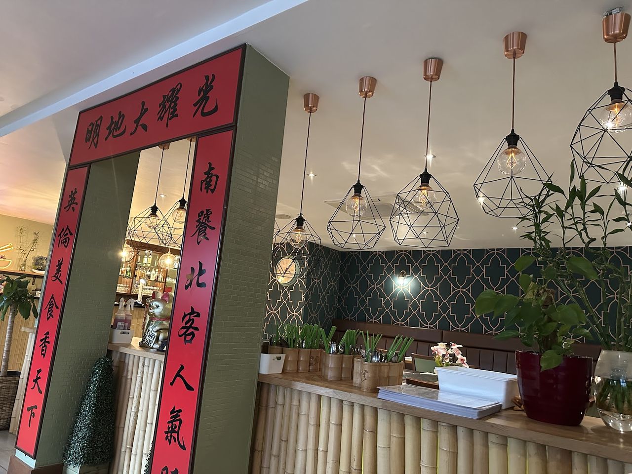 Noodle Street