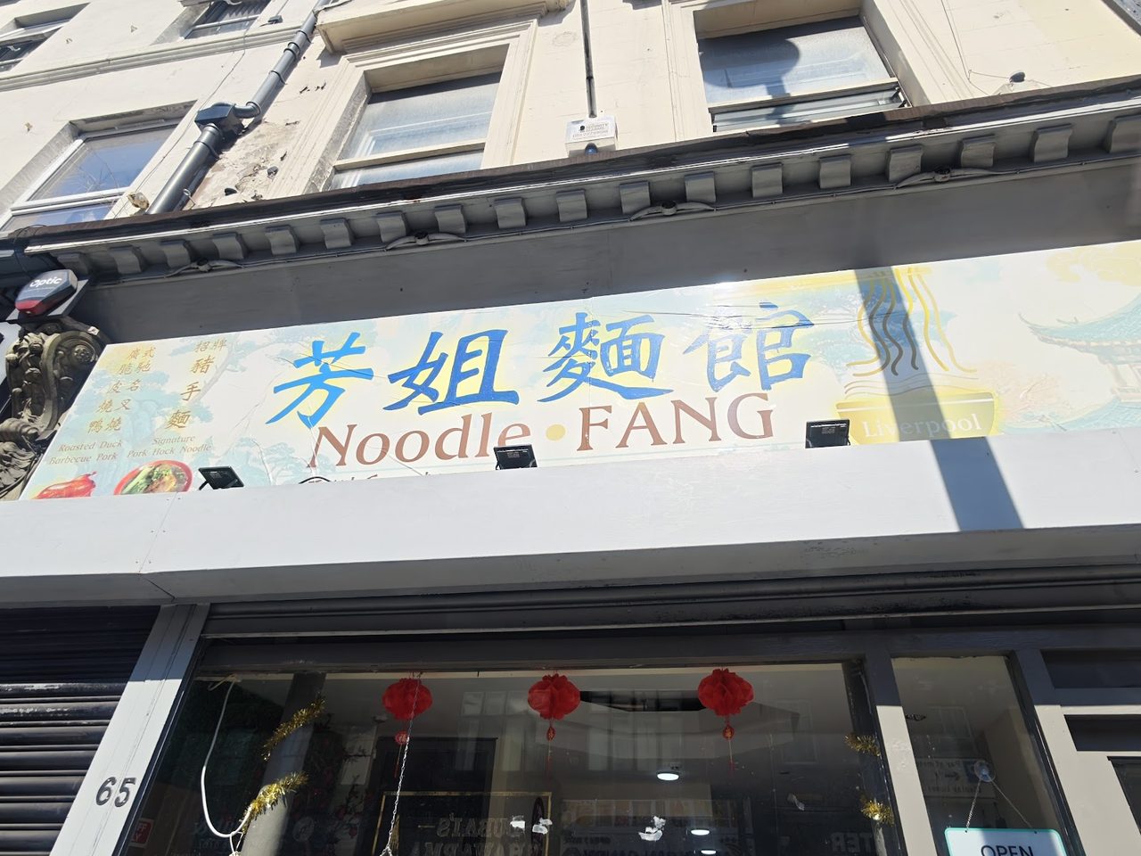 Noodles Fang