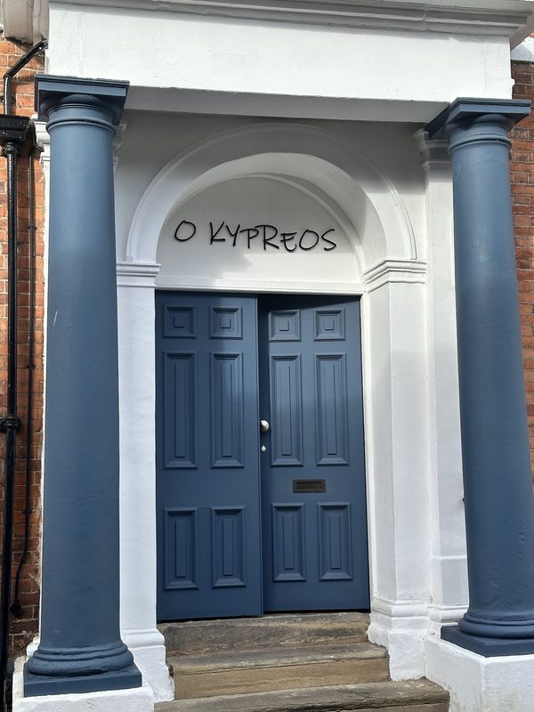 O Kypreos