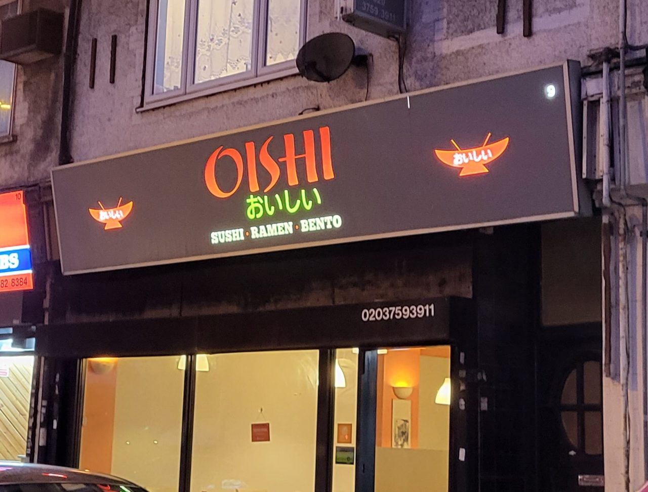 Oishi