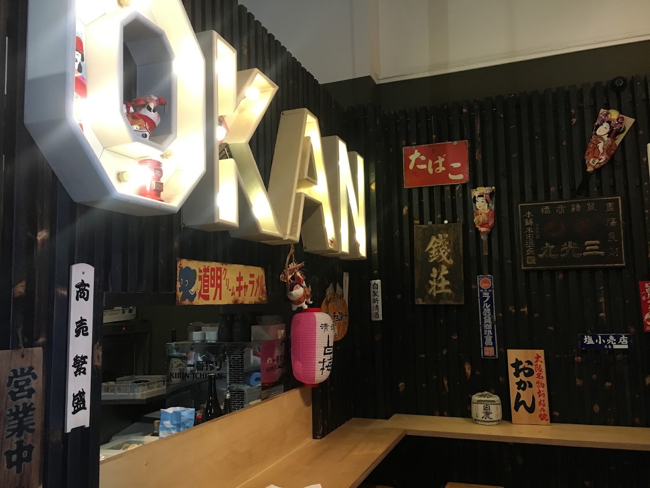 Okan South Bank