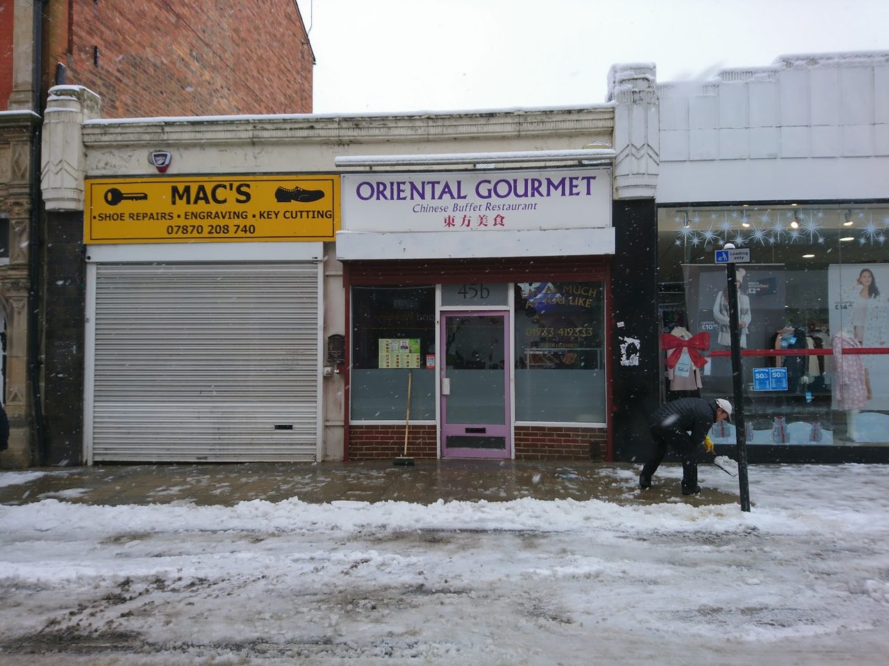 Oriental Gourmet