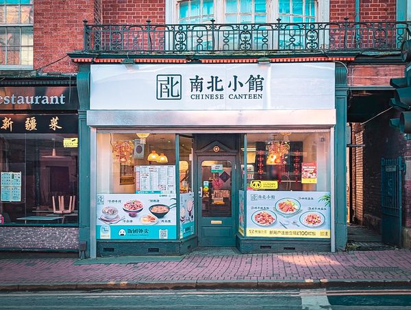 Oriental Tasty Cuisine