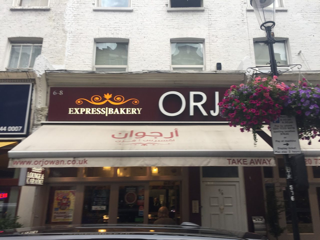 Orjowan