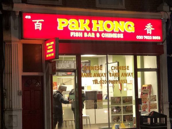 Pamir Xinjiang Cuisine