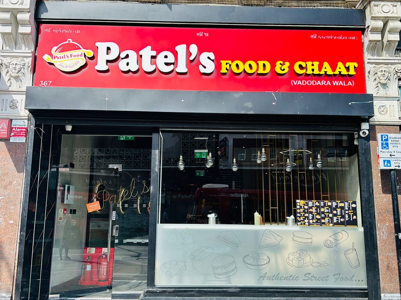 Patel?s food and chaat