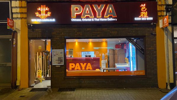Paya Ewell