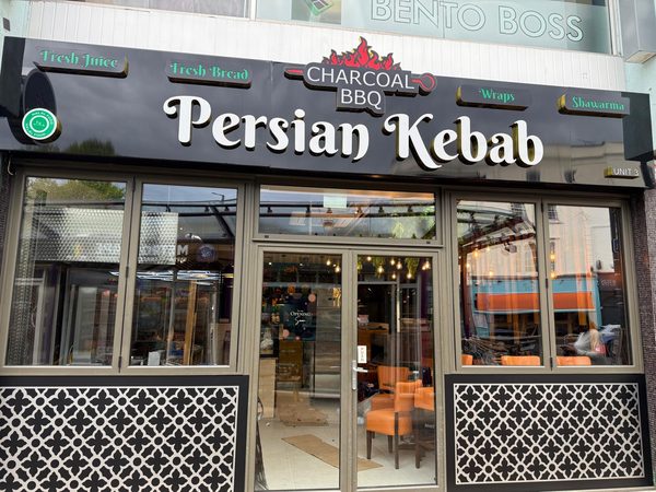 Persian Kebab