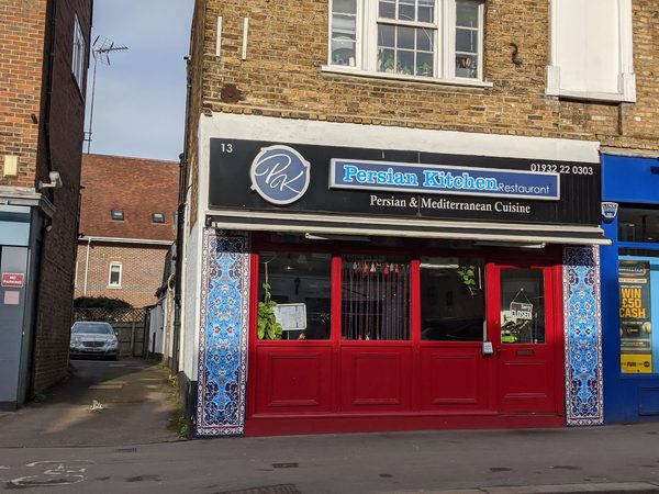 Persian Kitchen