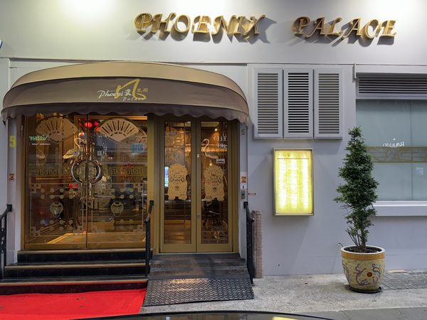 Phoenix Palace