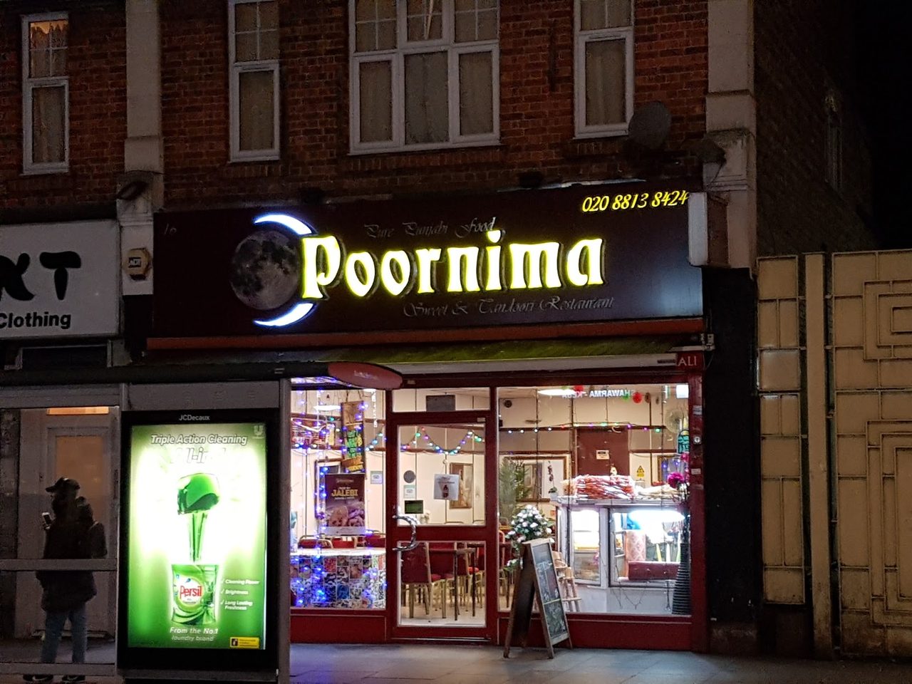 Poornima