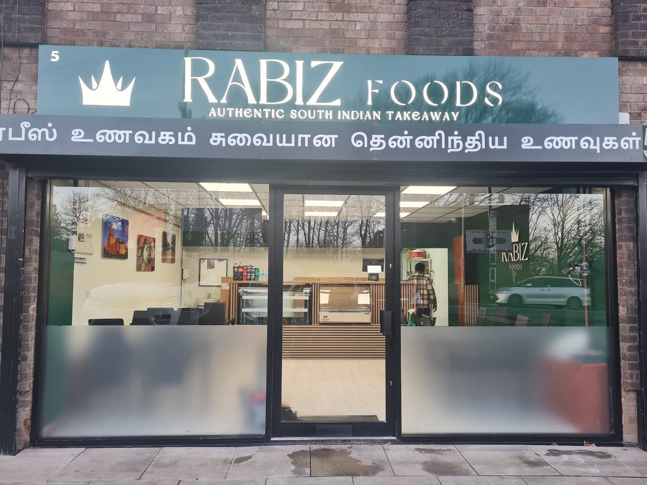 Rabiz Foods