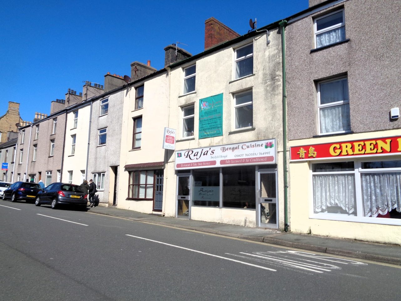 Rajas Indian Restaurant