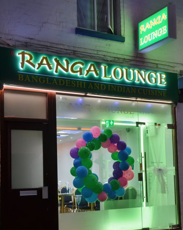 Ranga Lounge