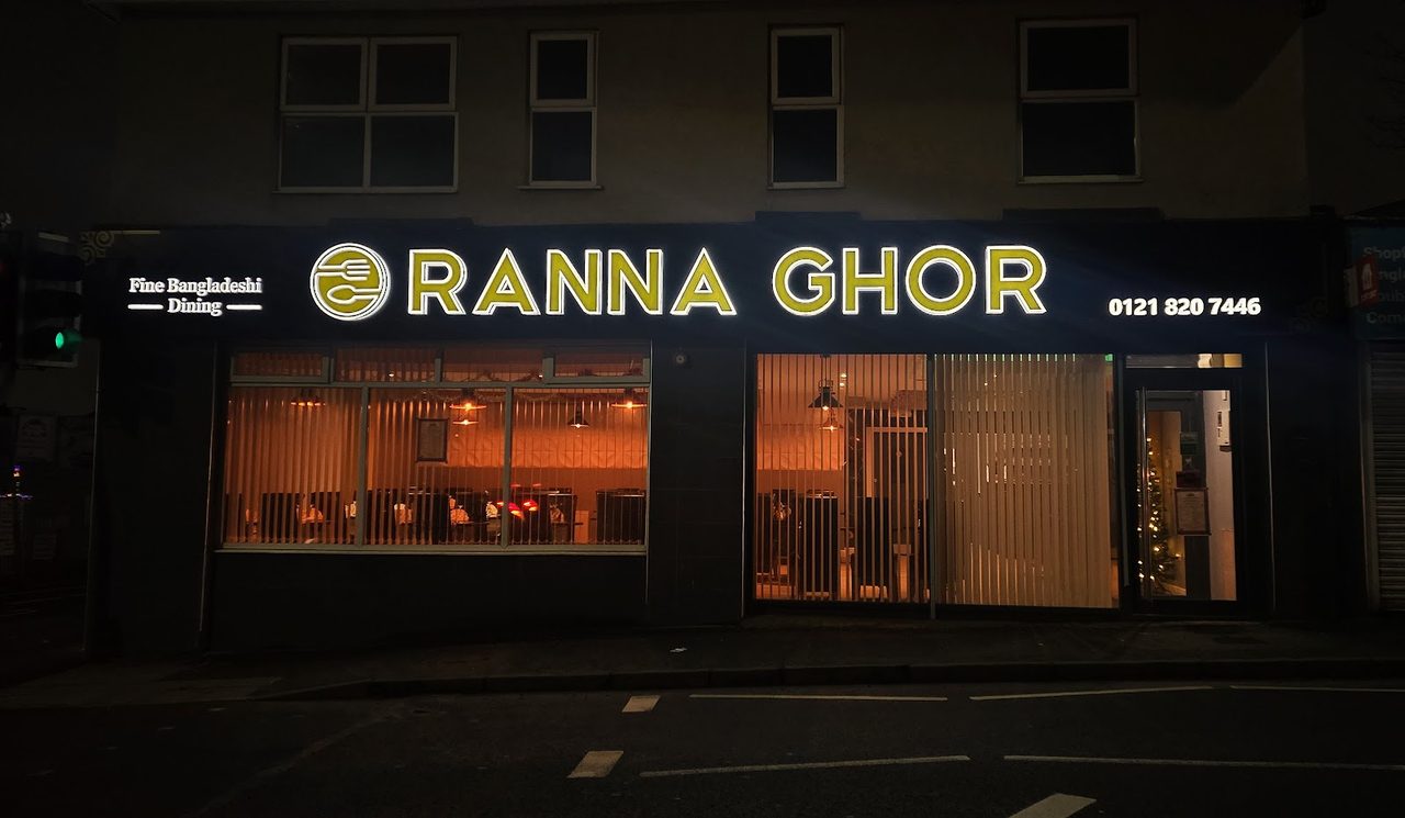 Ranna Ghor