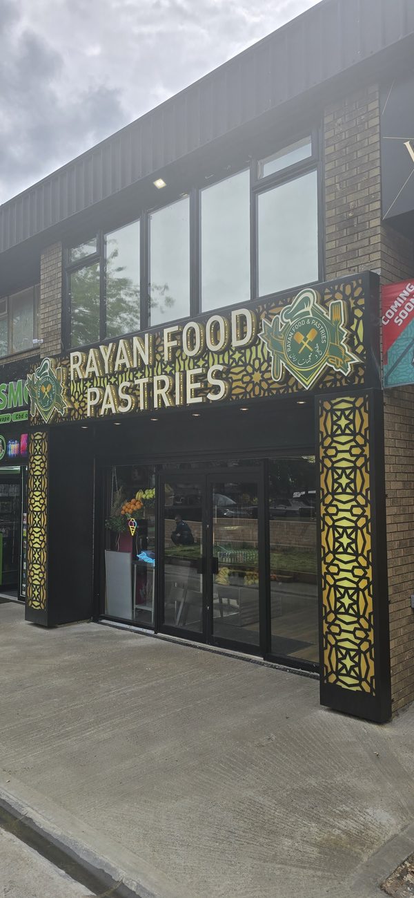 Rayan Food and Pastries