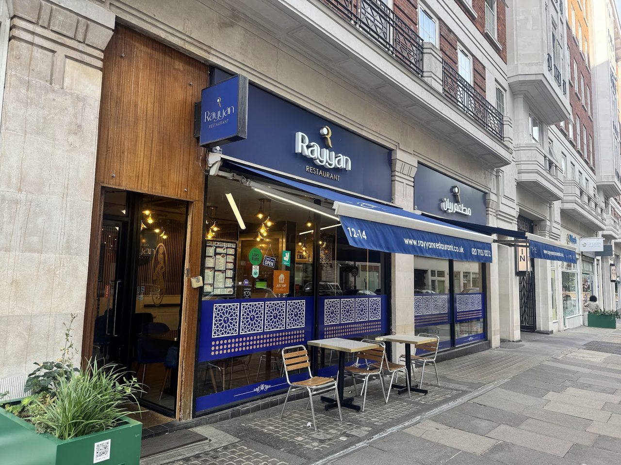 Rayyan Restaurant