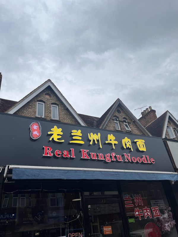 Real Kungfu Noodle