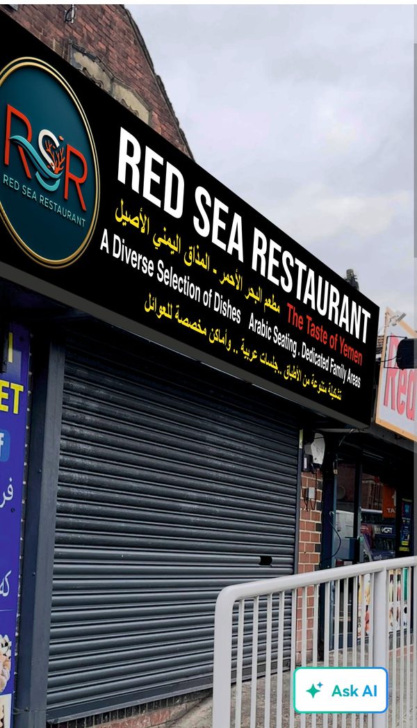 Red Sea Cafe/Restaurant