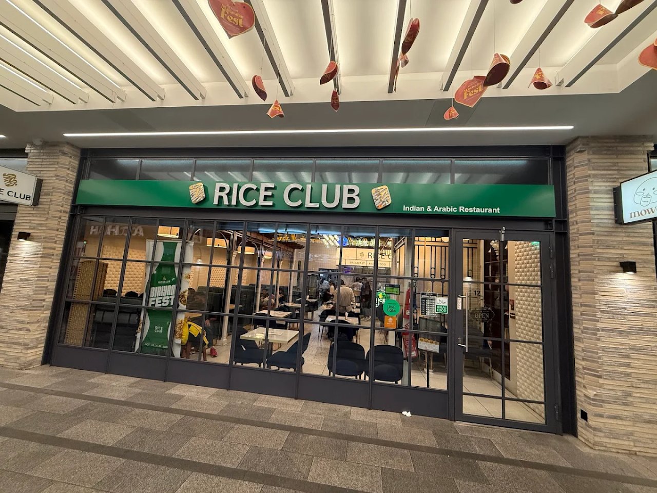Rice Club
