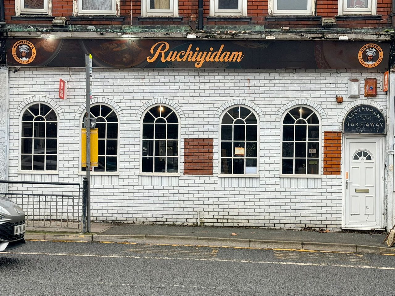 Ruchiyidam