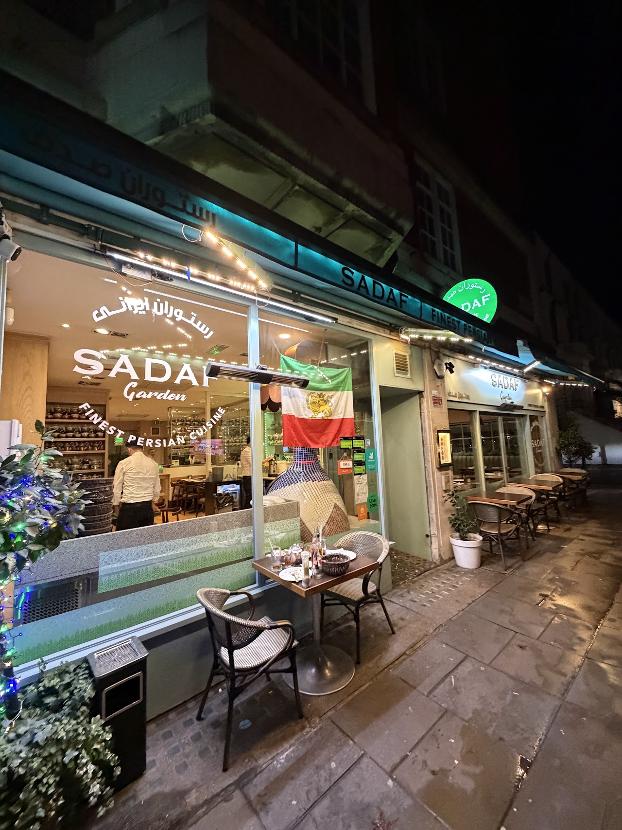 Sadaf Restaurant (Garden)