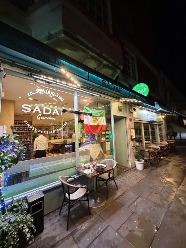 Sadaf Restaurant (Garden)