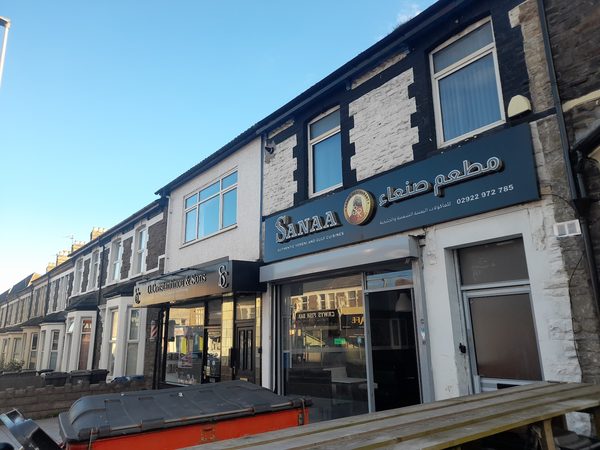 Sanaa restaurant