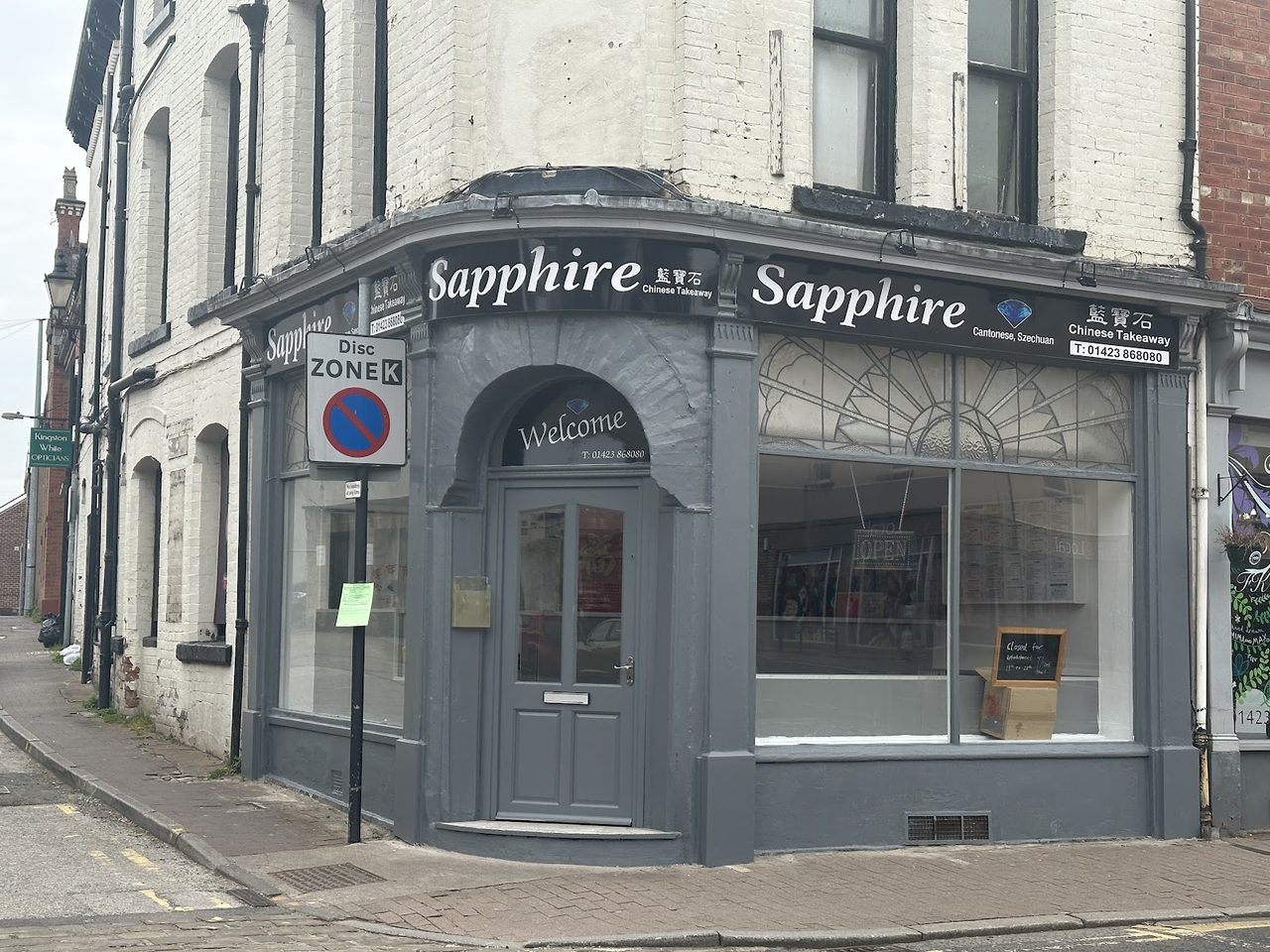 Sapphire