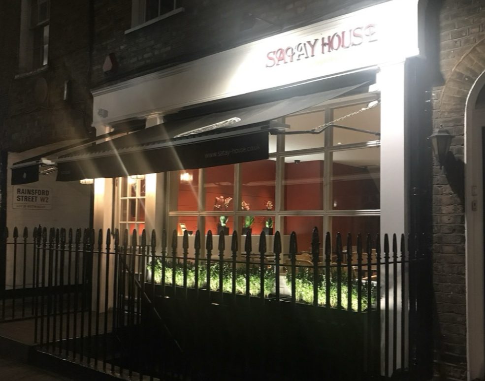 Satay House Restaurant