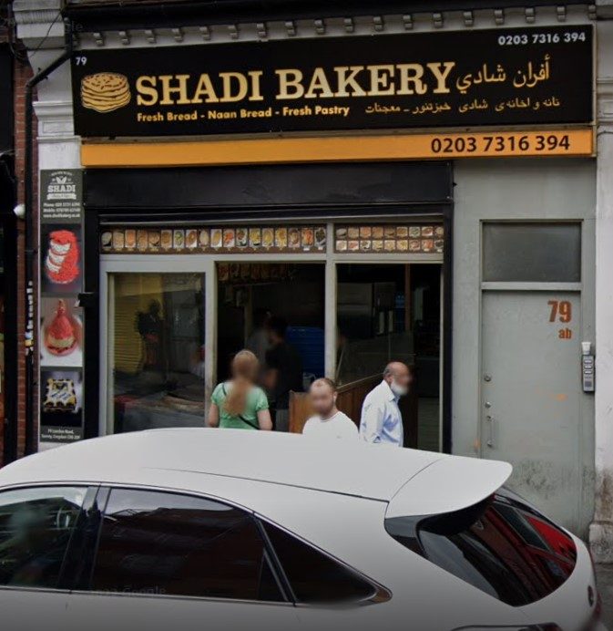 Shadi Bakery / Shadi Restaurant