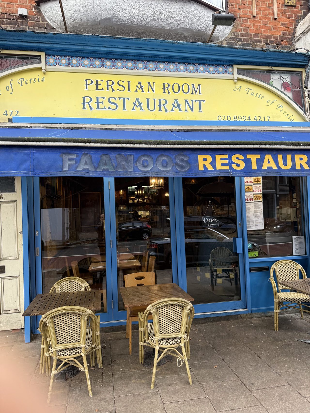 Shams Restaurant