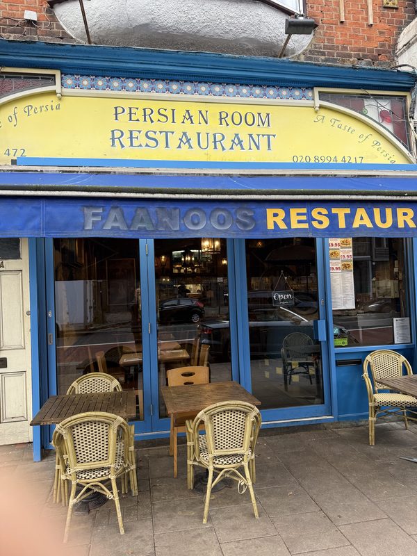 Shams Restaurant
