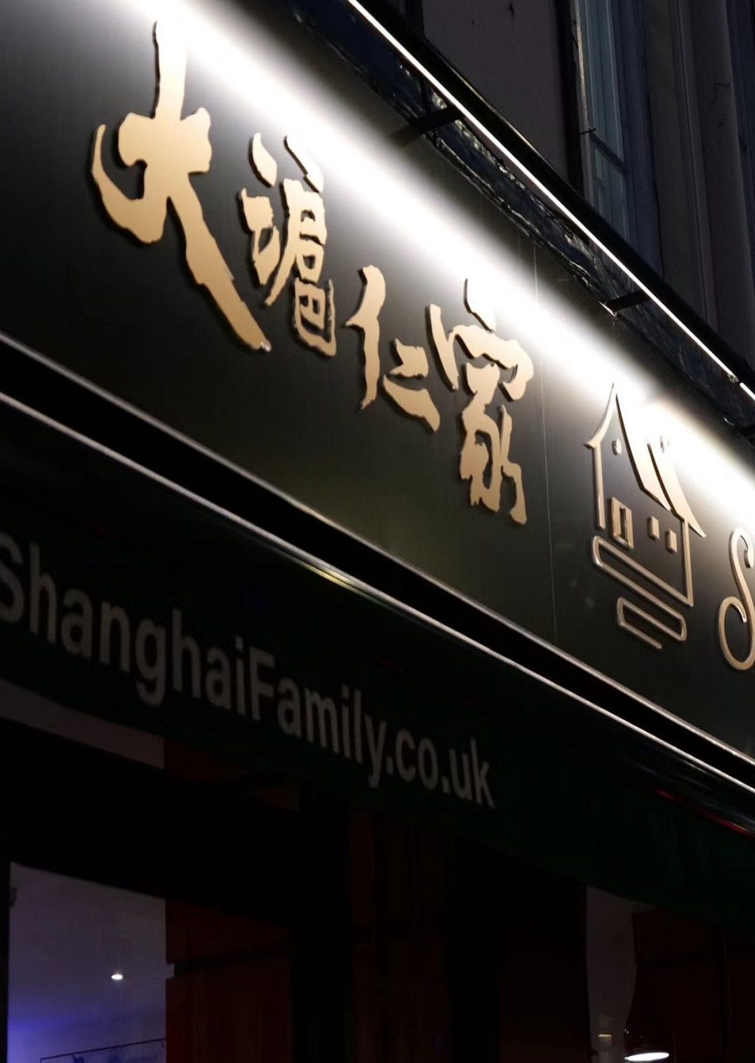 Shanghai Family
