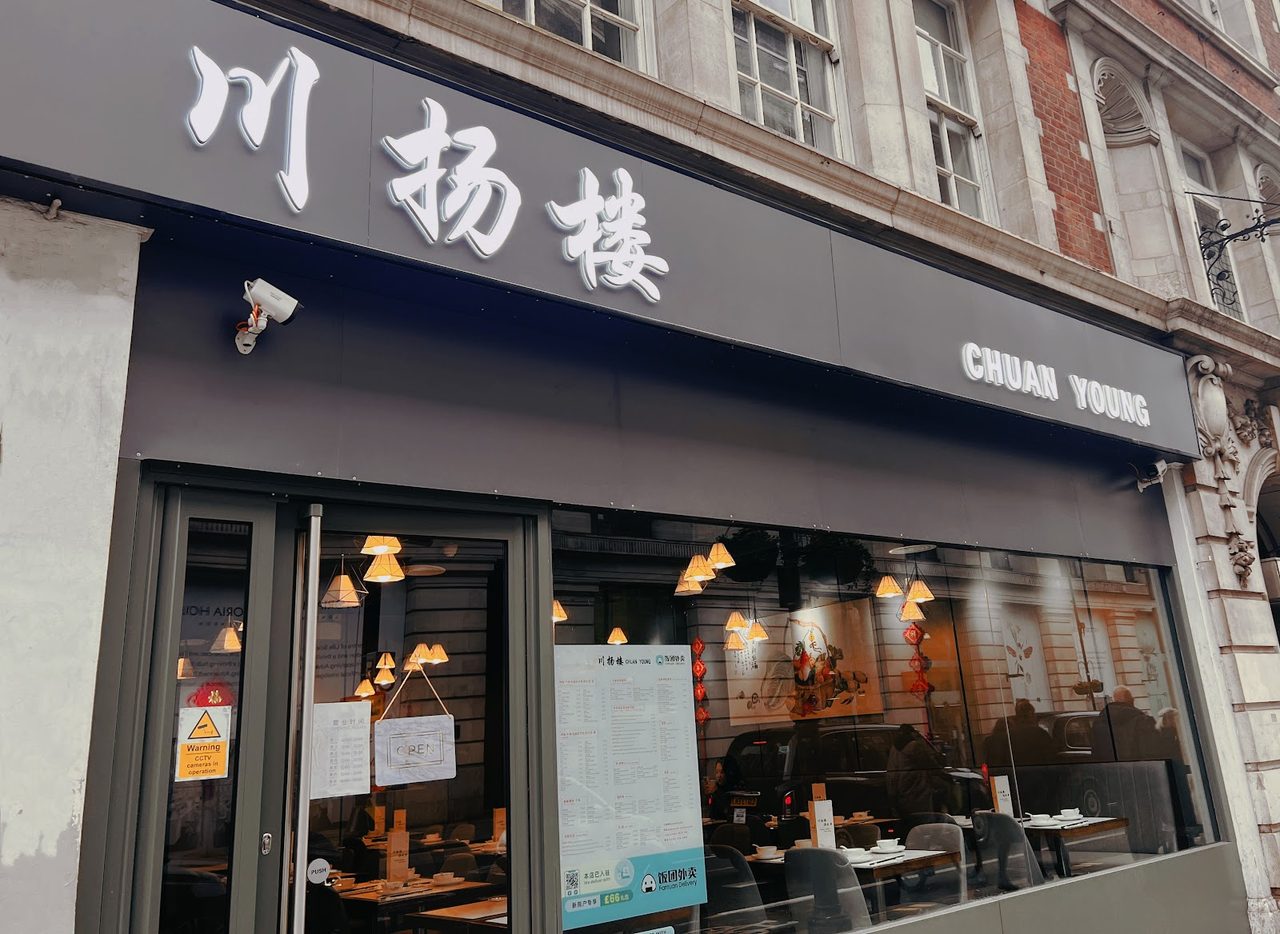 SHUANG YING BBQ RESTAURANT