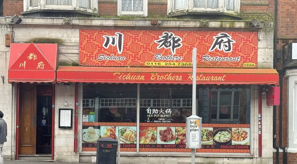 Sichuan Brothers Restaurant