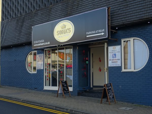Soha's Warerfront Balti House