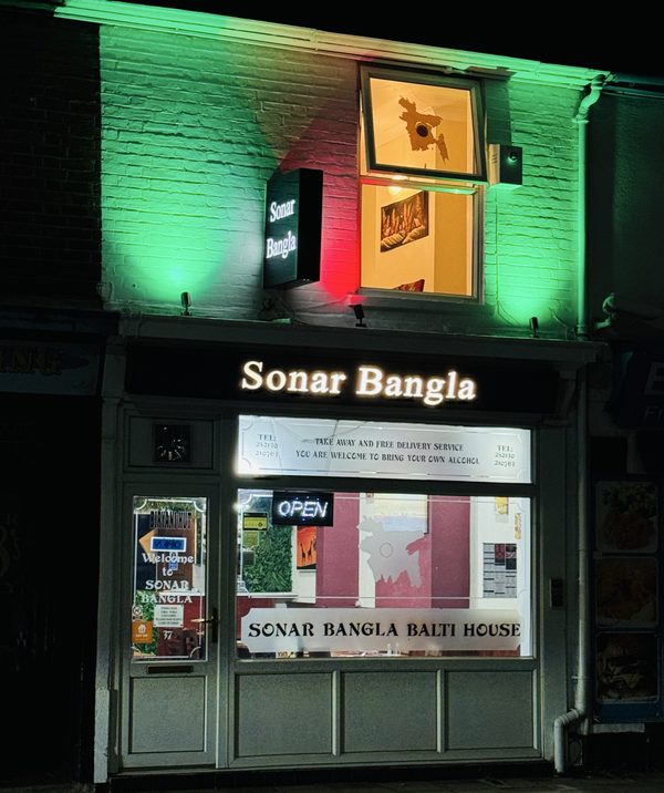 Sonar Bangla