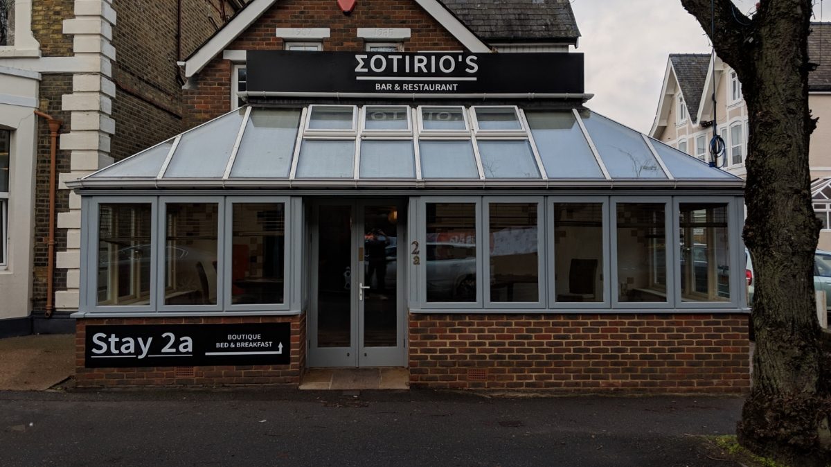 Sotirios Bar & Restaurant