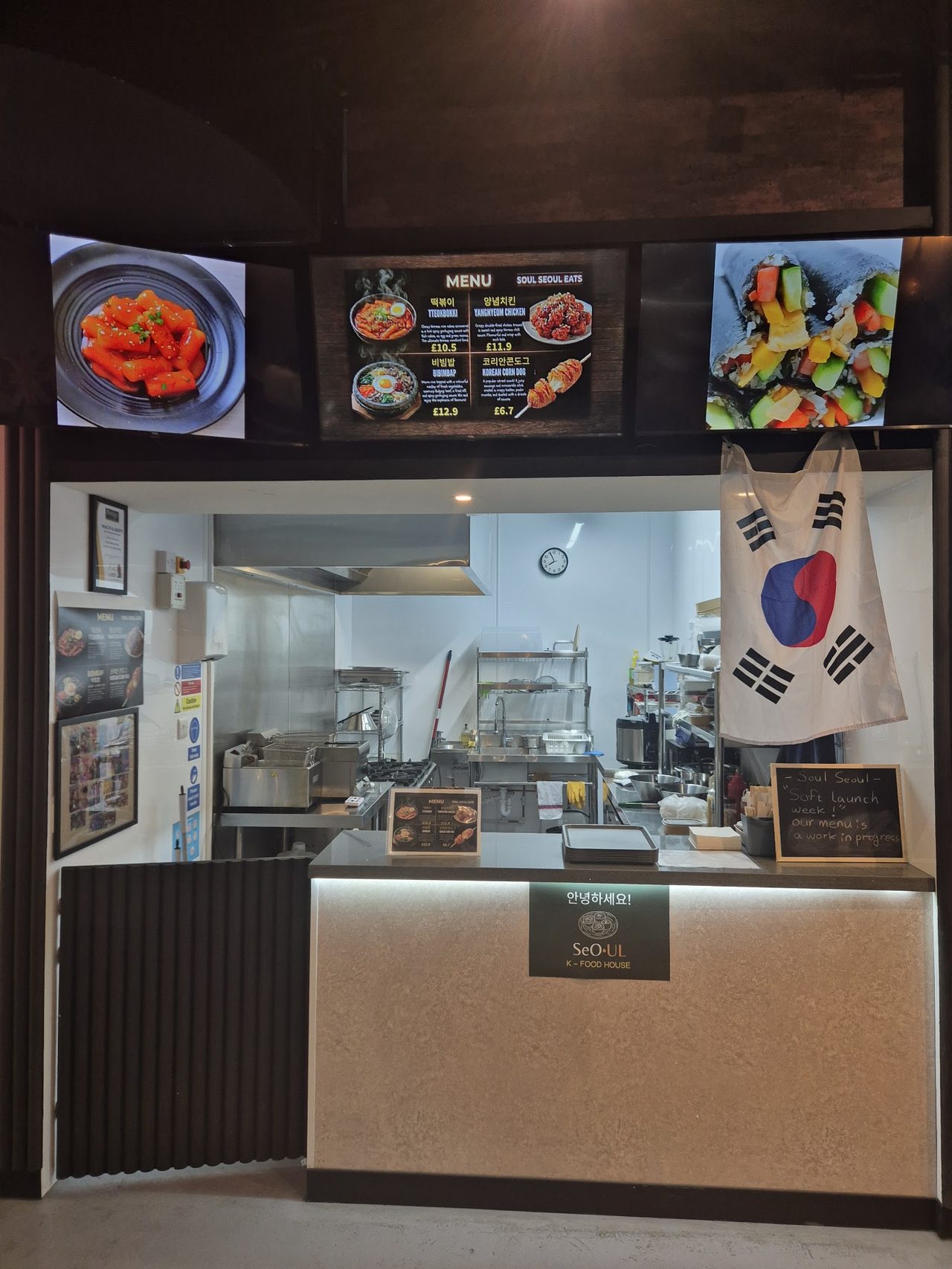Soul Seoul Seo