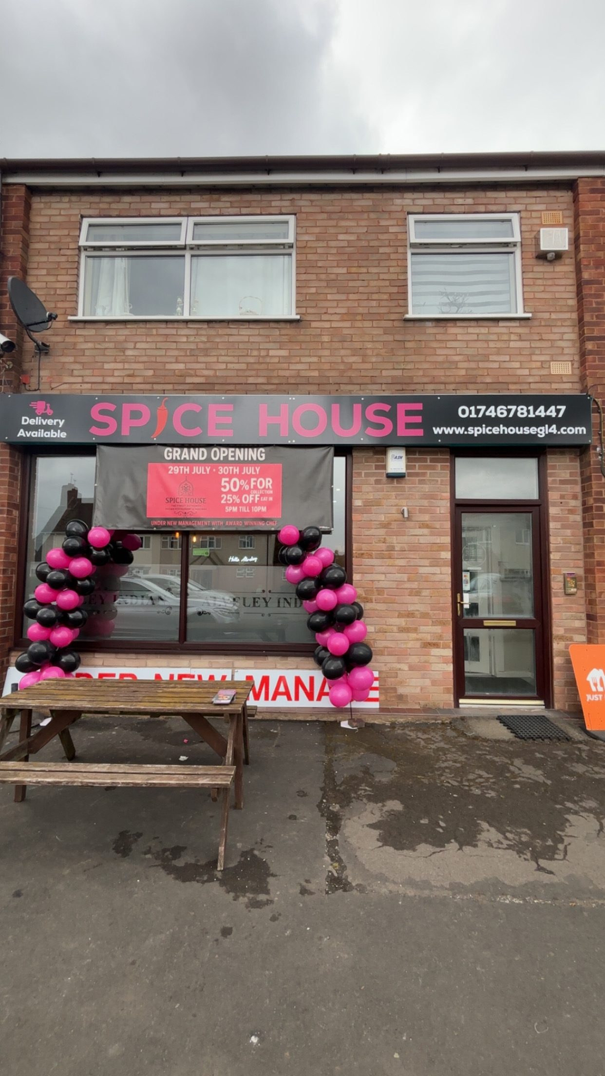 Spice House