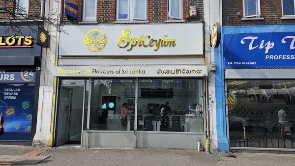 Spiceylon