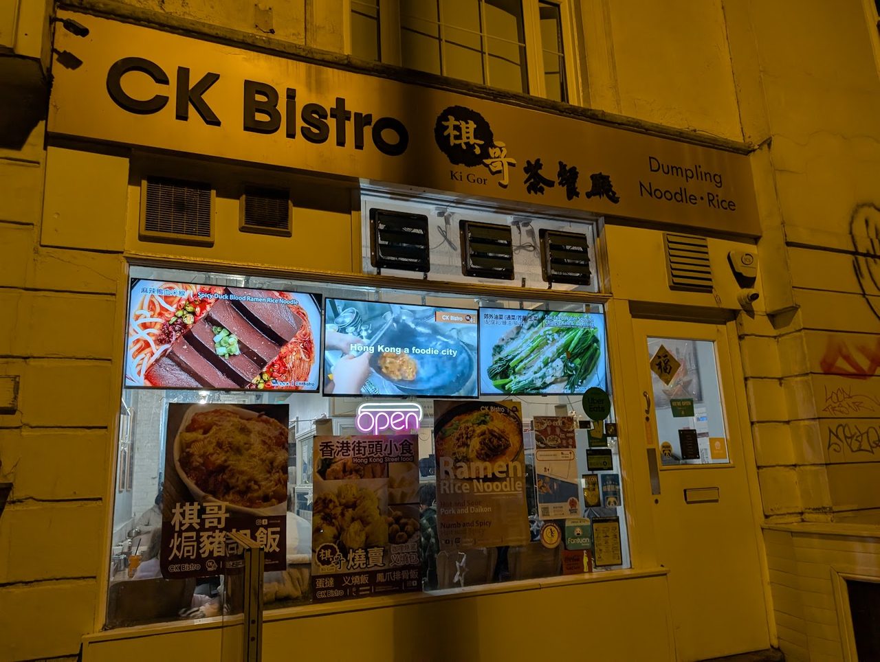 Stir Fry CK Bistro
