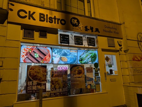 Stir Fry CK Bistro