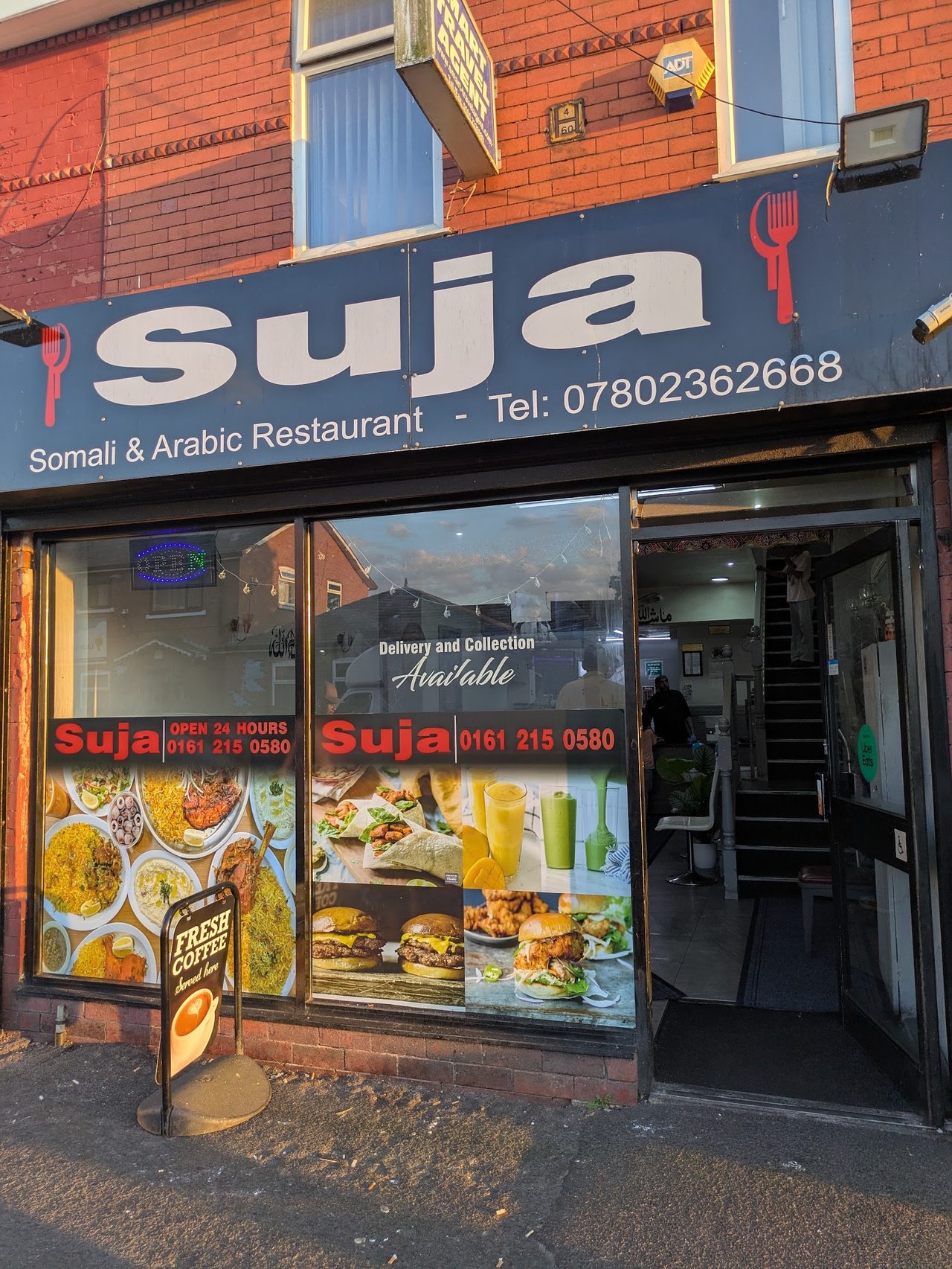 Suja Restaurant