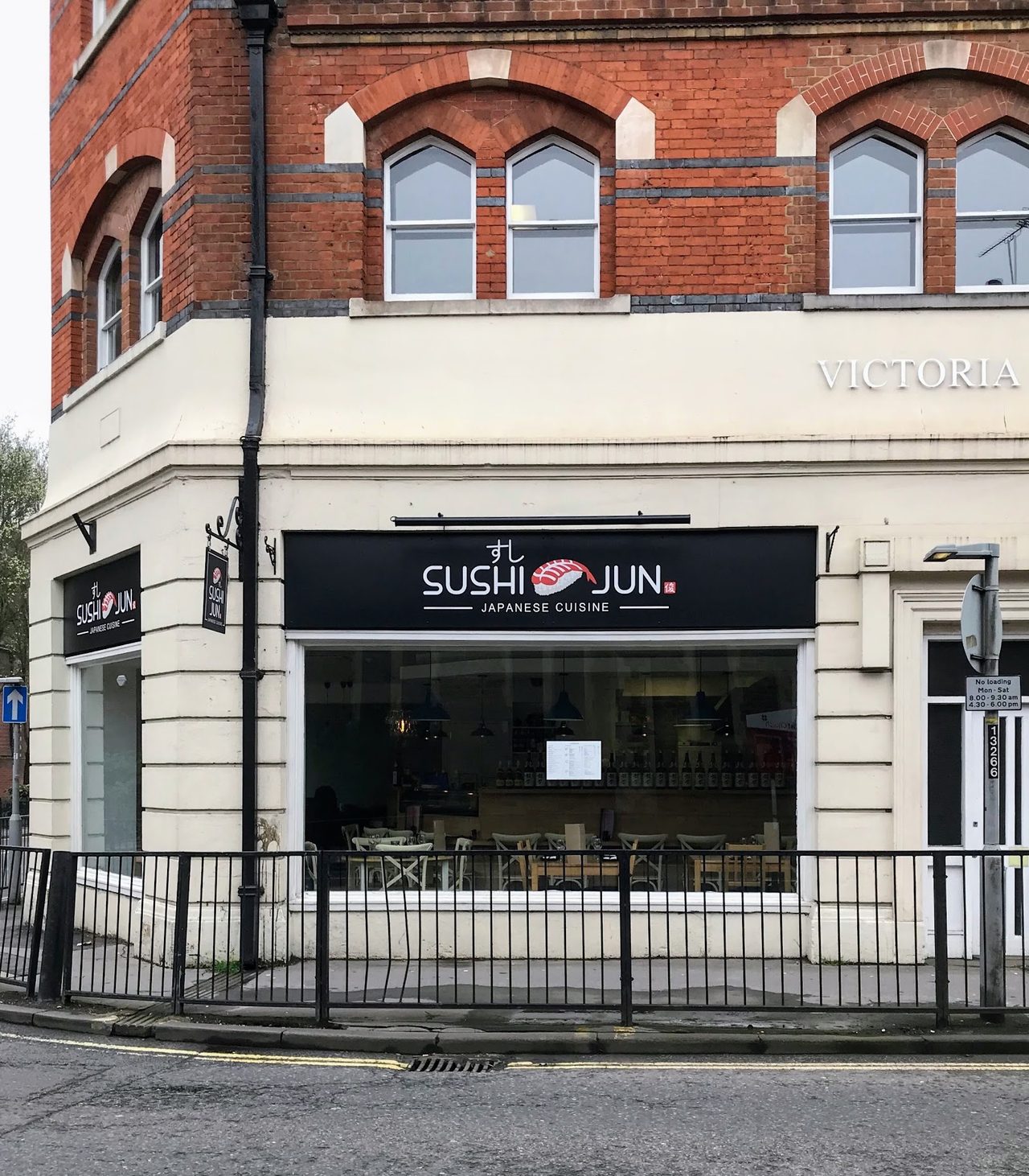 Sushi Jun