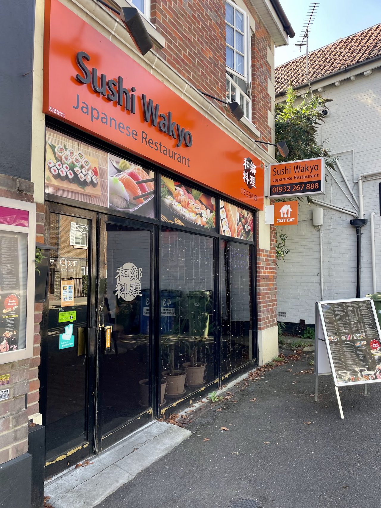 Sushi Wakyo