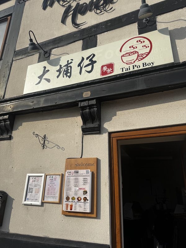 Tai Po Boy