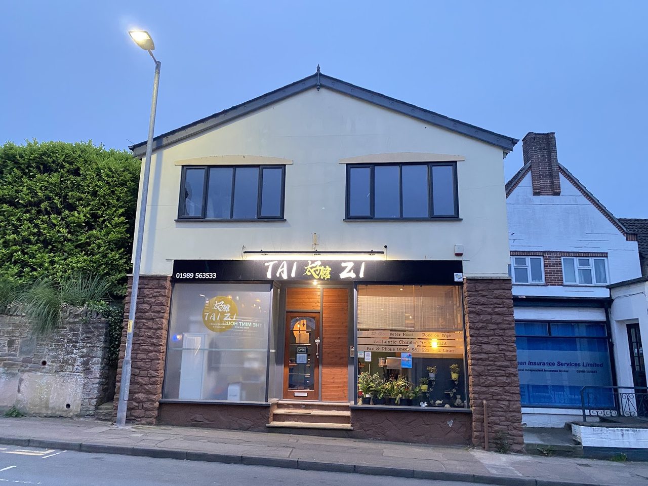 Tai Zi Ltd