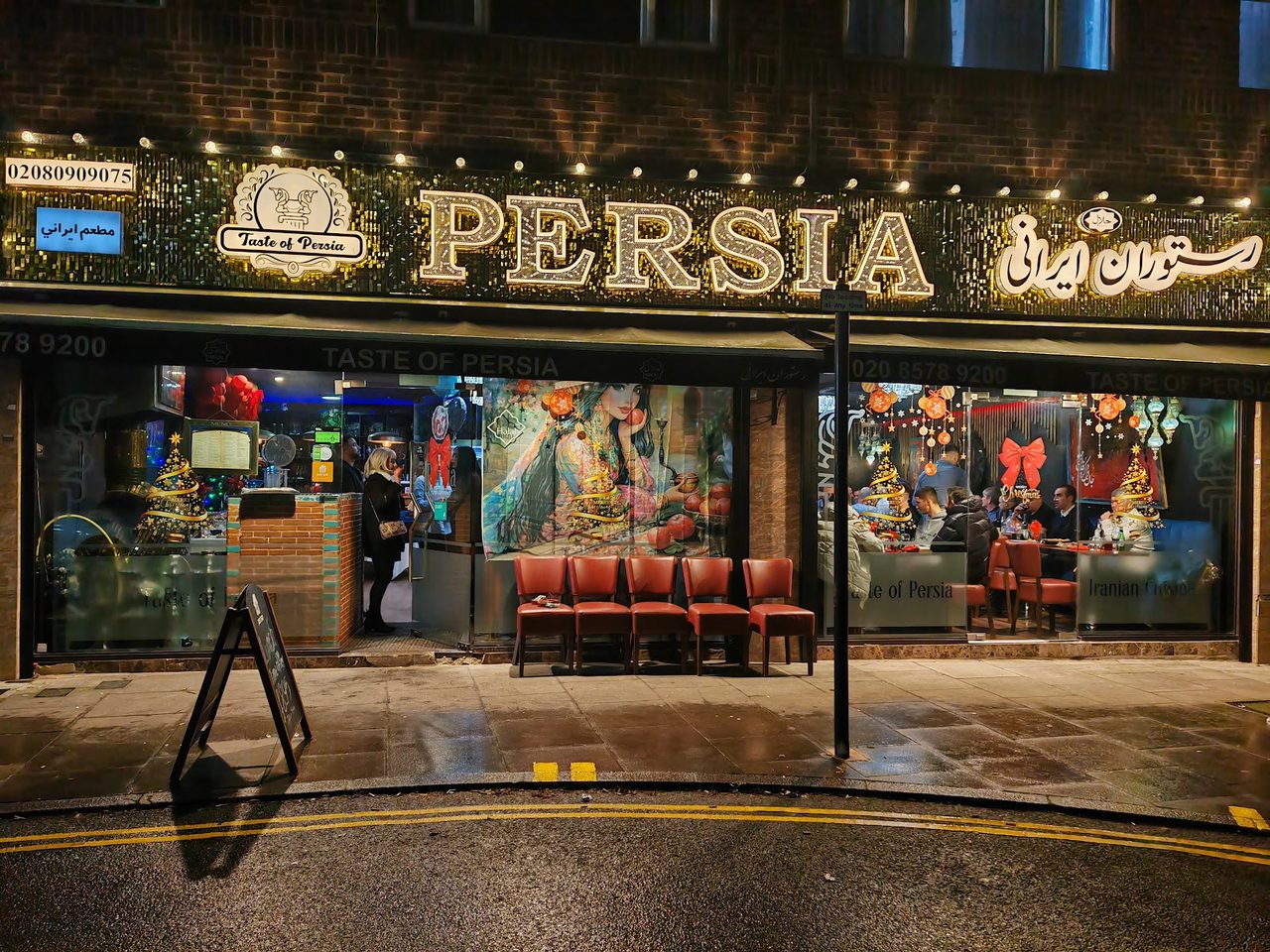 Taste Of Persia